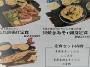 青森ねぶたワールド 新橋店