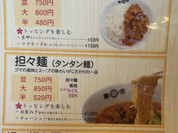 お得なランチメニュー！