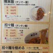 お得なランチメニュー！