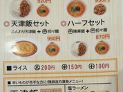 セットメニューも豊富です！
