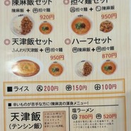 セットメニューも豊富です！