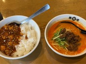 ハーフ&ハーフセット870円！