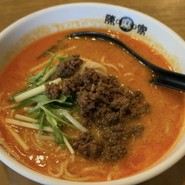 ハーフ担々麺！