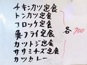 居酒屋 よかろうもん