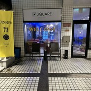 Dining Bar SQUARE
