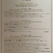 銀座シェ・トモ