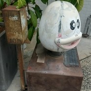 つたふじ