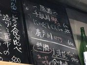 立呑 ZUTTO