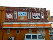 アミーゴ ジェイ