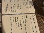 美糸 （ビイト）