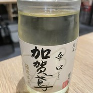 アカマル屋 阿佐ヶ谷店