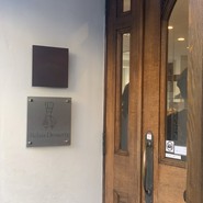 patisserie Paris S'eveille