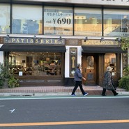 patisserie Paris S'eveille