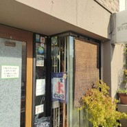 すいぎょく園 本店