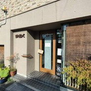 すいぎょく園 本店