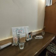 すいぎょく園 本店