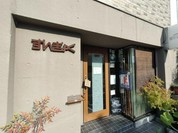 すいぎょく園 本店