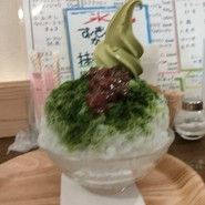 すいぎょく園 本店