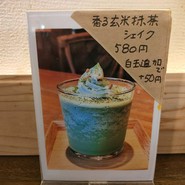 すいぎょく園 本店