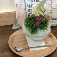 すいぎょく園 本店
