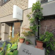 すいぎょく園 本店
