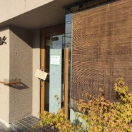 すいぎょく園 本店