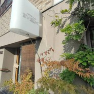 すいぎょく園 本店