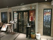 中国料理 吉珍樓 ルーセントタワー店