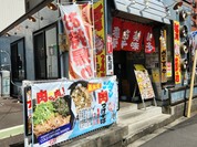 つけ麺おんのじ仙台本店