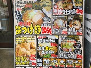 つけ麺おんのじ仙台本店