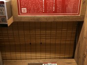 一蘭 仙台駅前店