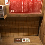 一蘭 仙台駅前店
