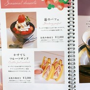 文明堂カフェ 銀座店