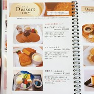 文明堂カフェ 銀座店