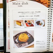 文明堂カフェ 銀座店