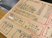 とみ川屋