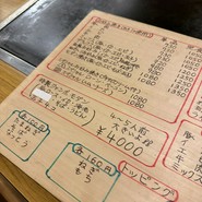 とみ川屋