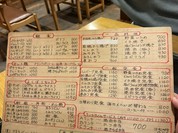 とみ川屋