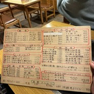 とみ川屋