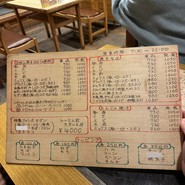 とみ川屋