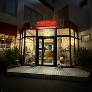 とみ川屋