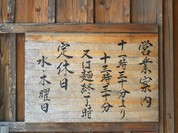 醤