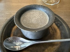 苑 en