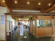 展勝地レストハウス