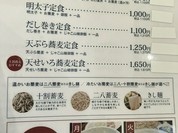 十割蕎麦と酒 しのぶ庵