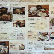 糸島食堂 ほもり