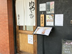 梅香　しん