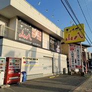 ぎょうざの山八