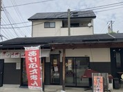 ぎょうざの山八