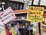 ぎょうざの山八